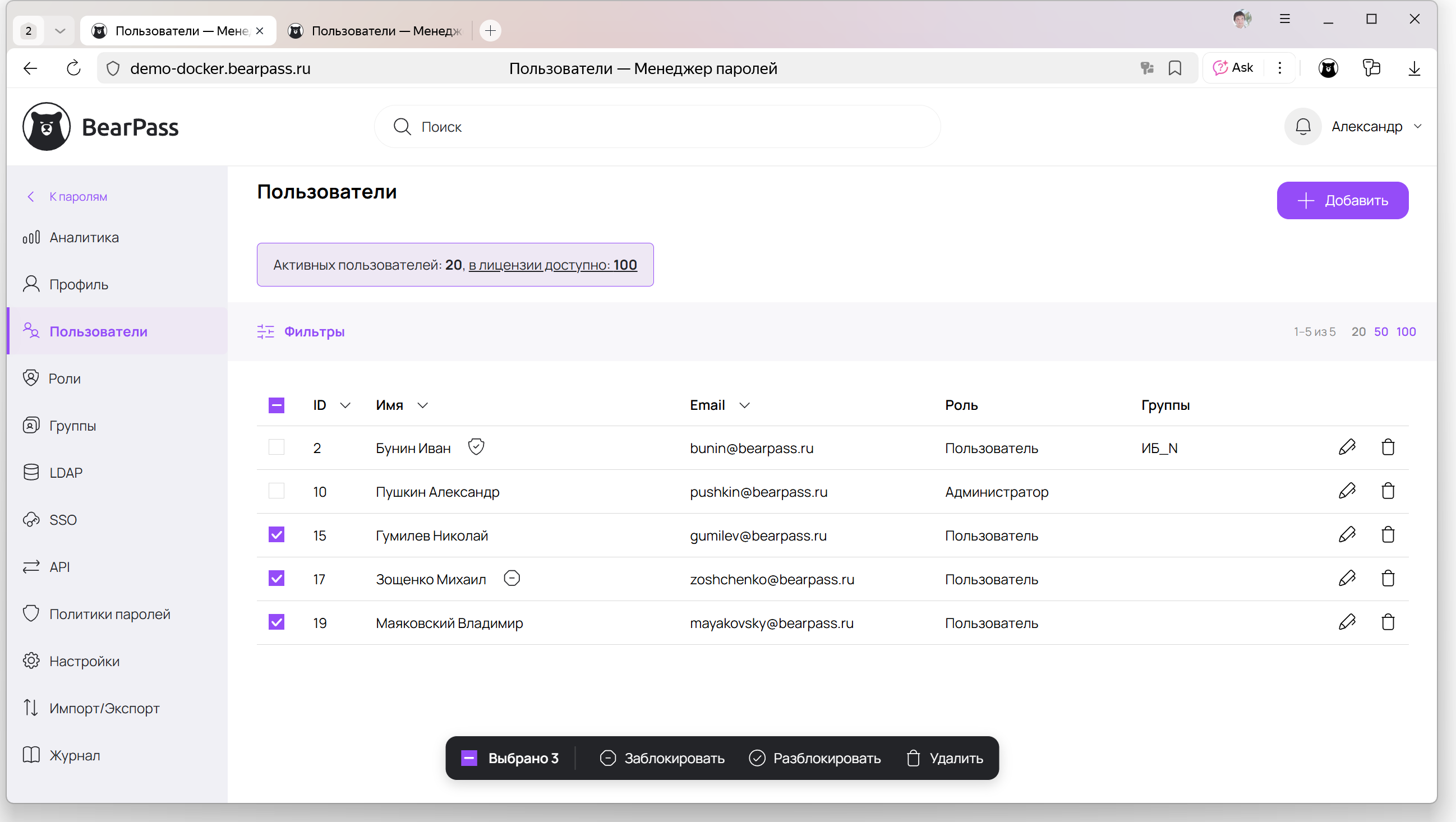 image-polzovateli-01