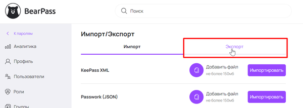 image-ex-import-ex-interface