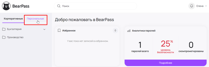 image-vxod-v-person-xran