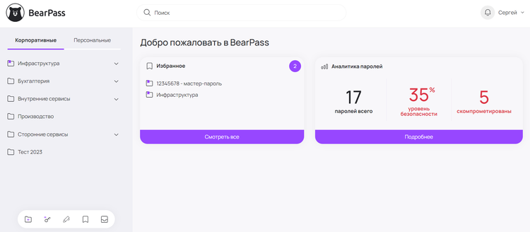 image-interface-osnovnoj