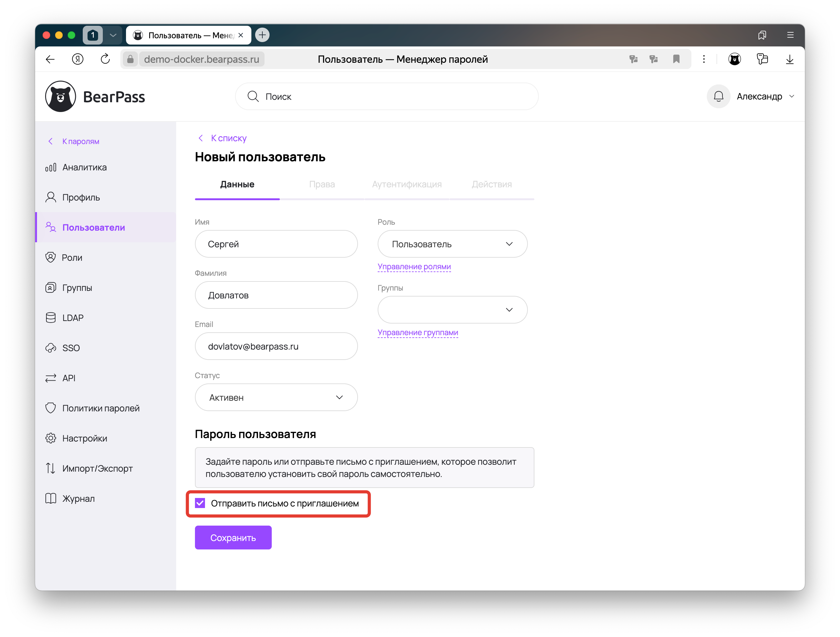 image-polzovateli-prava-13