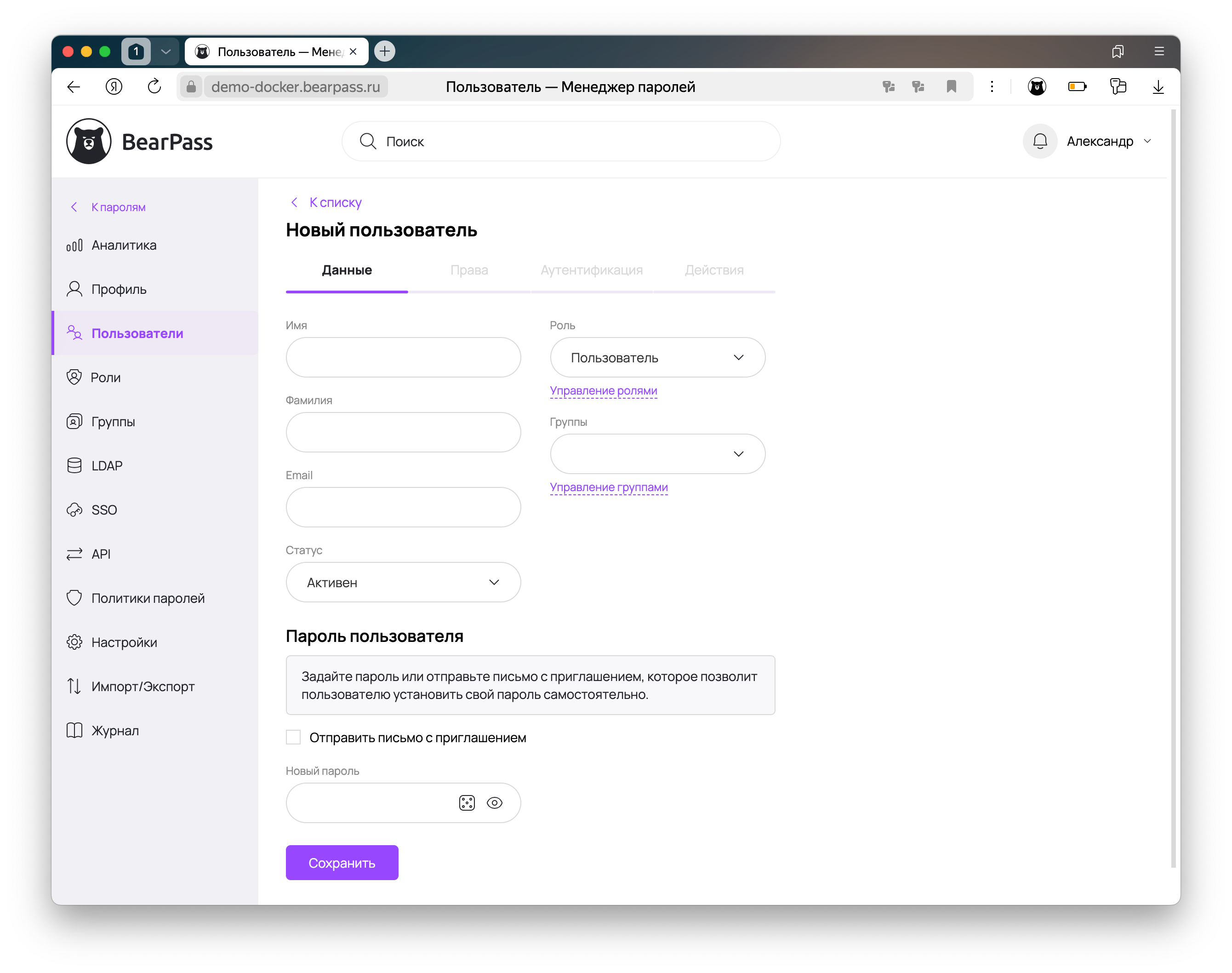 image-polzovateli-novyj-06