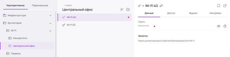 image-using-passwords-search-tree